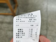 -恒盛居回族饭店