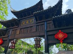 -黄龙溪古镇