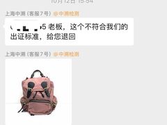 -六六奢品·vintage中古·回收二手奢侈品包包手表首饰(环球港店)