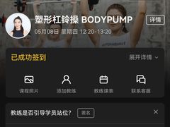 -超级猩猩健身·团课(国贸店)