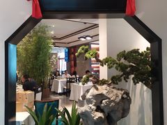 门面-松鹤楼·非遗·苏帮菜(融科店)