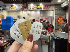 -荣阳楼(山塘街店)