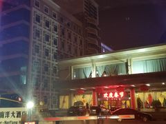 -西安交大南洋大酒店(交通大学青龙寺店)