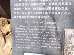 -崂山巨峰游览区