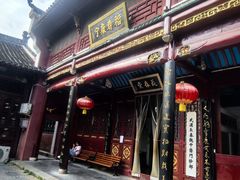 -长春观