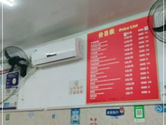 -唐记牛骨粉(陶溪川店)