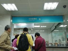 -广州中医药大学第三附属医院(骨伤科分院)