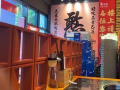 -憨孃孃·重庆老火锅(红山黑金店)