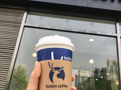 -瑞幸咖啡(国际珠宝交易中心店)