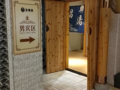 -永青泉汗蒸广场(大运河博物馆店)
