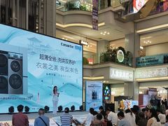-红星美凯龙北京至尊MALL(东四环中路店)