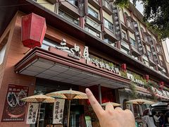 -三只耳冷锅鱼火锅(玉林店)