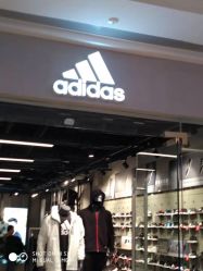 -adidas(德基广场店)