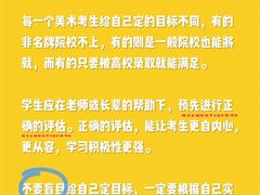 -天籁艺术高考培训学校·重庆艺考集训