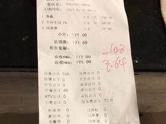 -鸿泰洋美食水会(东门中店)