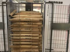 -宜家家居(西安未央商场店)