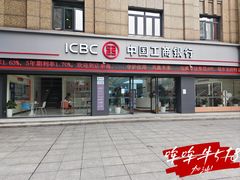 门头-中国工商银行(重庆南坪支行)