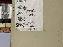 -玲玲面屋