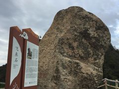 -洛阳白云山景区