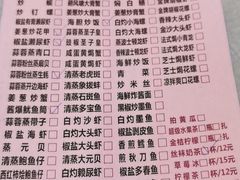 -桥东喜碧海鲜街(水东街店)