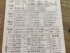 -亞婆井·劲抽面食(铂顿城店)