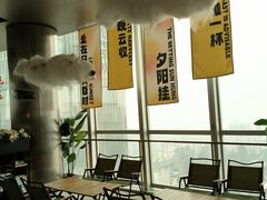 -南昌双子塔303观光厅