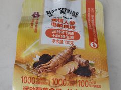 -沃尔玛(摩尔广场店)