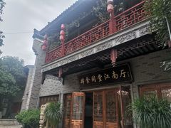-龙潭水乡