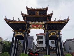 -民信老铺(华盖路店)