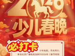 -新声线少儿口才(亦庄示范校区)
