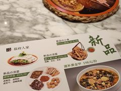 -懒人盐府人家(航天桥店)