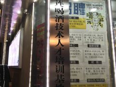 -喝丢一只鞋辣炒海鲜小烧烤(三八广场店)