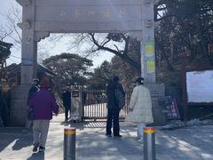 -妙峰山风景名胜区