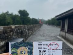 -南京城墙景区