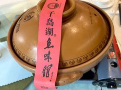 -千岛湖鱼味馆(十字街总店)