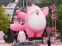 -中粮·祥云小镇