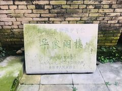 -文昌阁