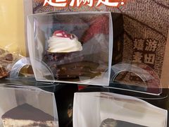 -嬉游麦田烘焙