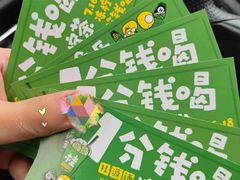 -桂桂茶(大宁国际广场店)
