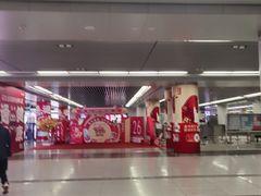 -新百广场(地铁站)