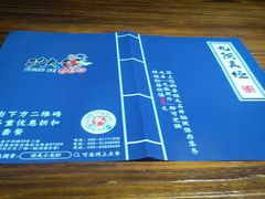 -功夫小龙虾·烧烤·江湖菜(金沙洲店)