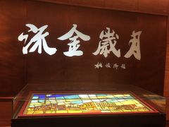 -长影旧址博物馆