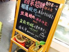 -艺冉时光(田子坊店)