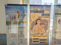 -大连何氏眼科医院