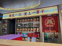 -遇东北林区铁锅炖(南开店)