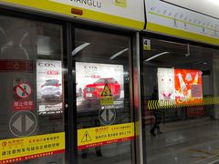-靖江路(地铁站)
