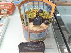 -派悦坊·甜品·蛋糕(虹口龙之梦店)