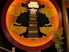 -NINES推理馆·实景侦探推理剧MIXPLAY(静安店)