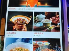 -炉忆家宴(京东店)