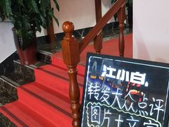 -合家院饭庄(榆关道店)